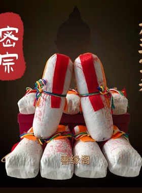 塔尔布袋龙王宝瓶 可以投放家居藏饰摆件宝瓶装藏宝瓶小号