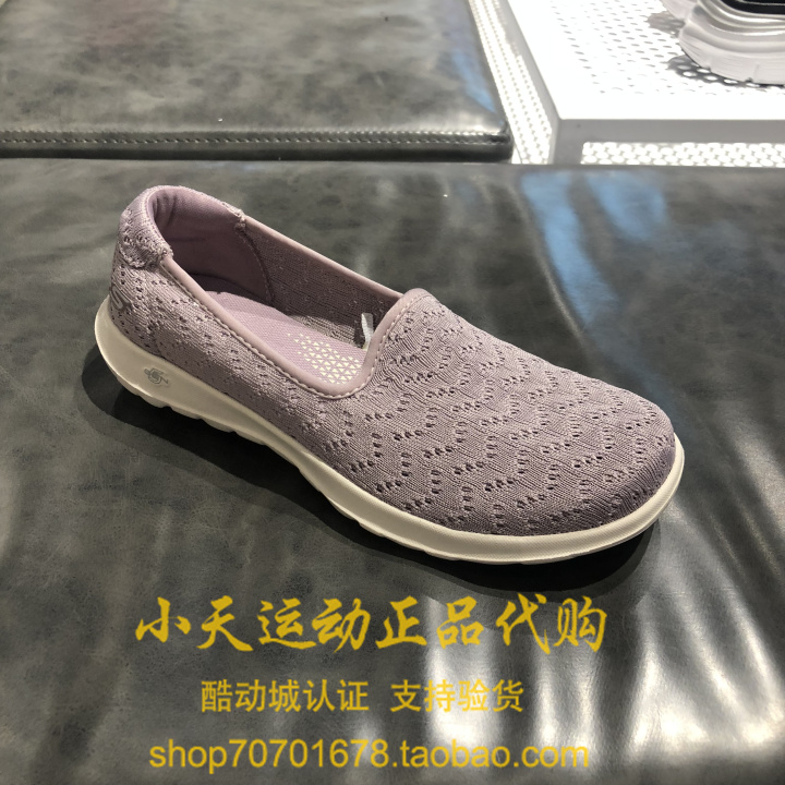 skechers 16370透气镂空轻适豆豆鞋 小天运动正品店其它运动鞋