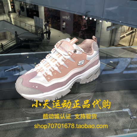skechers 13147