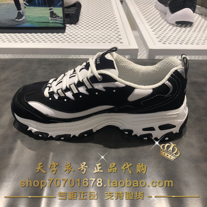 skechers panda shoes