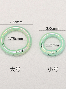 炫彩合金开口圆环弹簧扣diy手工挂环手机链钥匙扣挂钩扣包包配件