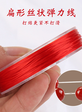 文玩皮筋线透明水晶线佛珠
