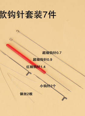 套装三通手串绳佛珠钢丝弹力线