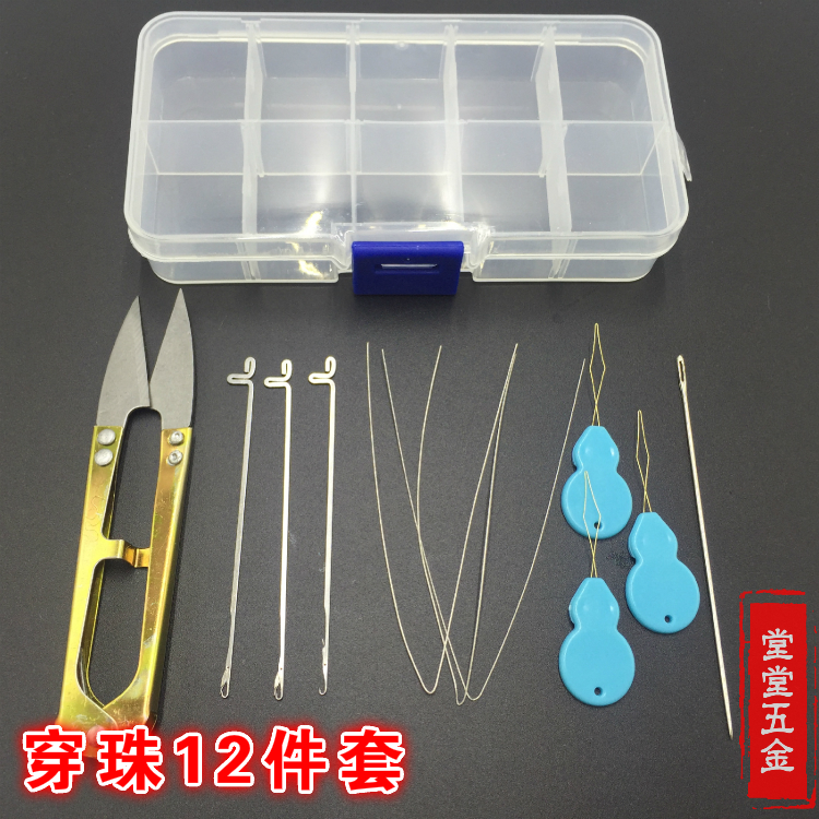 穿珠串珠工具套装 三通钩针扩孔器手串绳弹力线佛珠钢丝引线勾针 - 图0