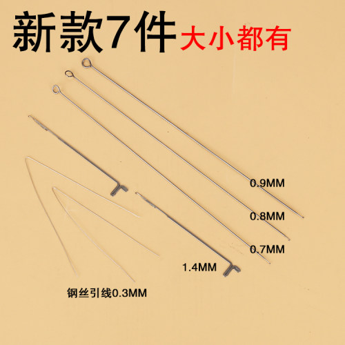 穿珠串珠工具套装三通钩针扩孔器手串绳弹力线佛珠钢丝引线勾针-图2