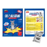 Tianhong Super Strong Sticky Mouse Panel Catch Again Big Mouse Sticker, окрашенная в клей и возьмите ловчик мыши Super Strong Home