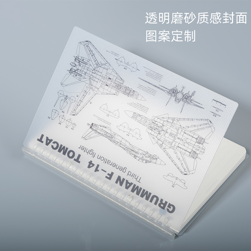 创意简约透明PP活页本A5可拆卸线圈本ins硬面抄定制图案航空