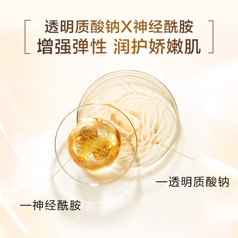 高姿官方旗舰黑金精粹乳液正品保湿补水高姿护肤品精华乳女生