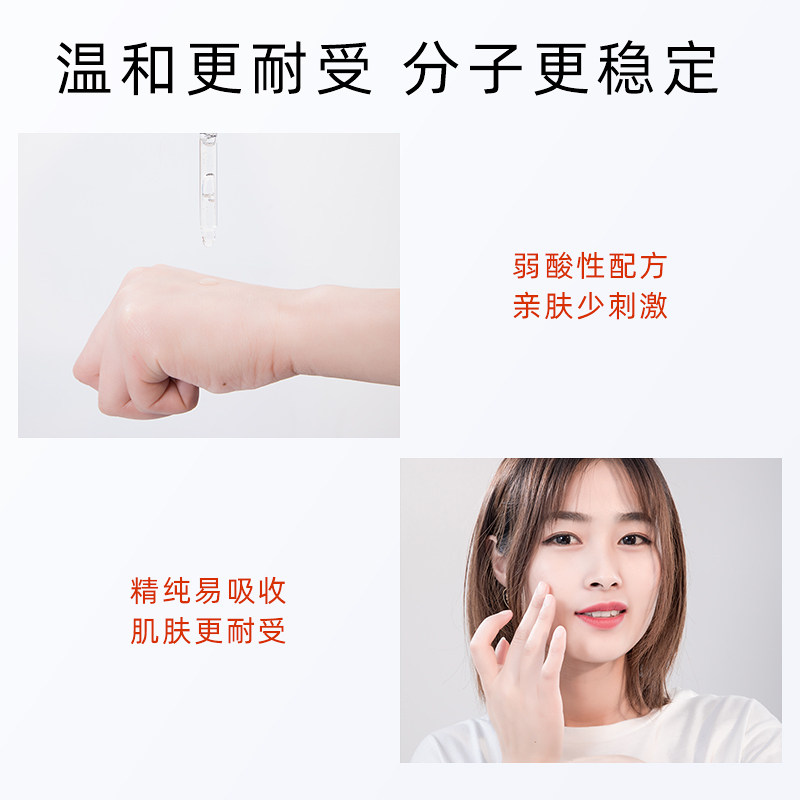 高姿传明酸补水提亮肌底液精华液 高姿仙柏液态精华