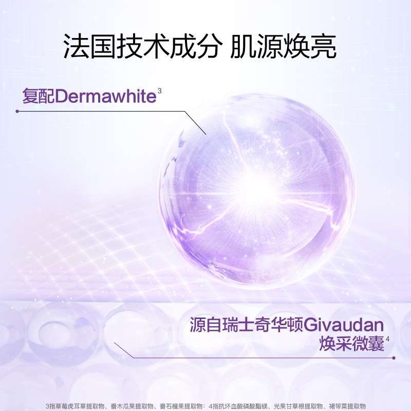 高姿白金化妆精华液面部精华水秋冬护肤品女国货官方旗舰店正品