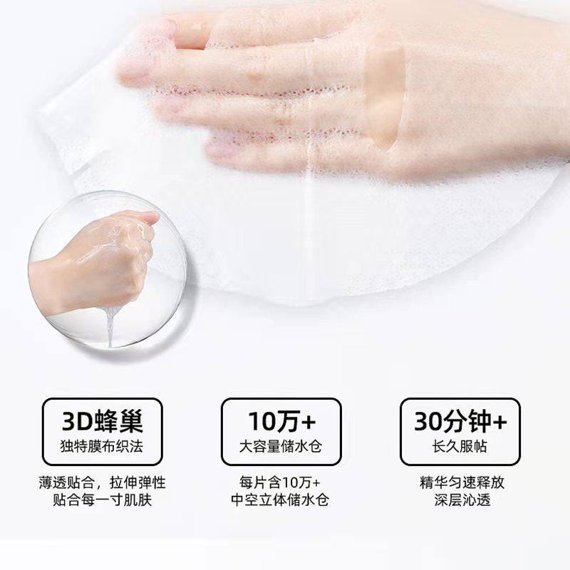 高姿蜂巢水库修护补水清洁秋季面膜 COGI高姿梦妮贴片面膜