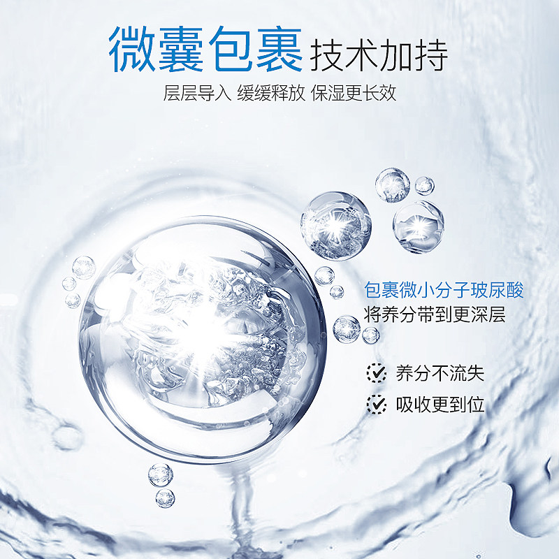 高姿护肤品水乳套装补水玻尿酸学生 高姿仙柏面部护理套装