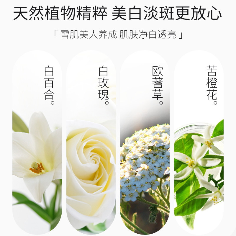 高姿旗舰店官方旗舰正品套装淡斑 高姿仙柏面部护理套装