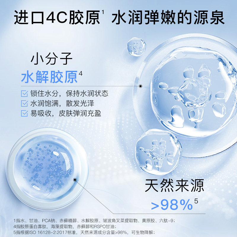 高姿丝蛋白滋润50g面部护肤保湿霜 COGI高姿梦妮乳液/面霜