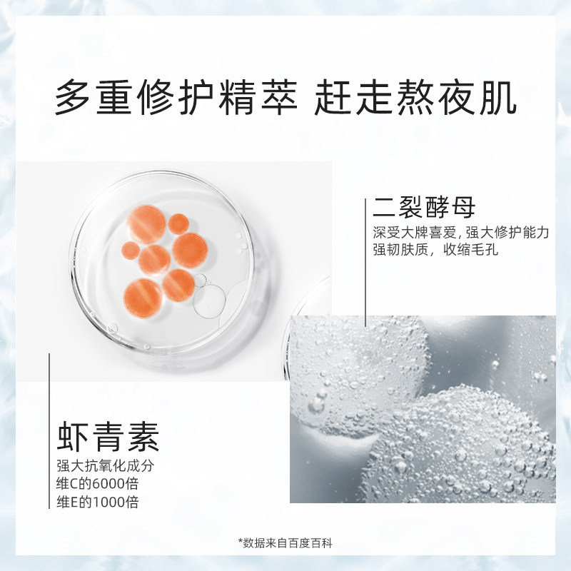  高姿仙柏贴片面膜