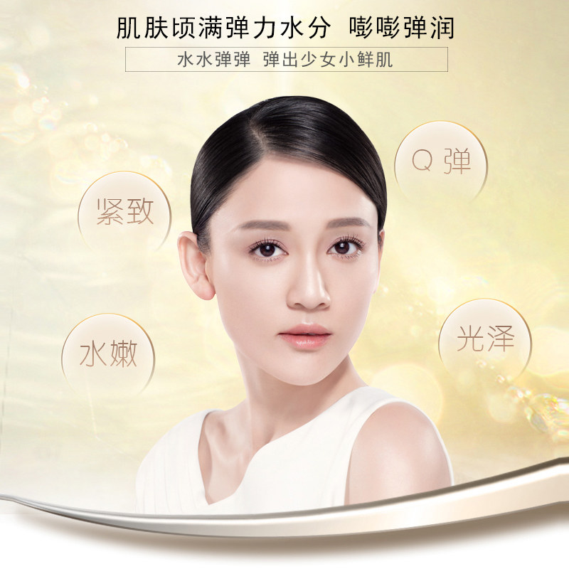 cogi /高姿淡化细纹凝时弹嫩鲜颜乳 高姿仙柏乳液/面霜