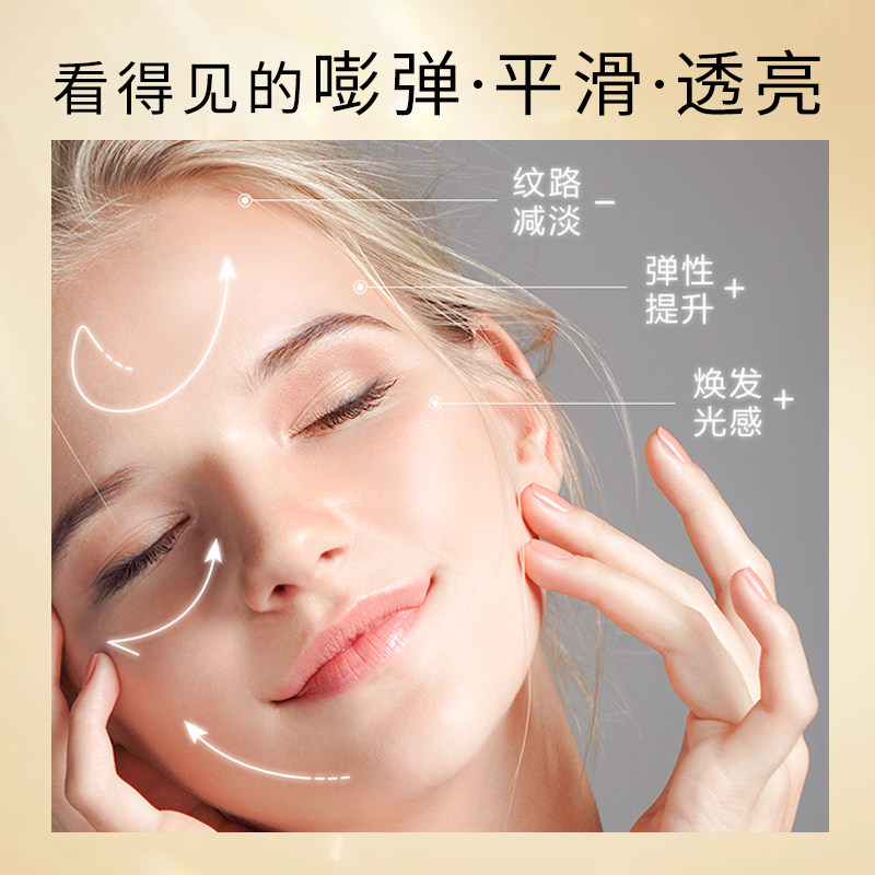 高姿多肽小方瓶弹润女补水保湿面霜 COGI高姿梦妮乳液/面霜