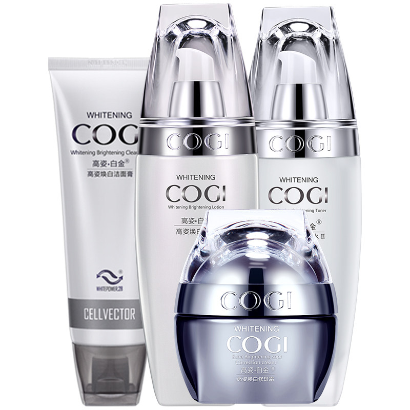 高姿旗舰官方正品店套装淡斑白金 COGI高姿梦妮面部护理套装