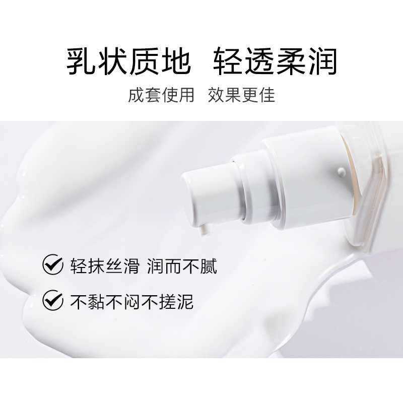 高姿匀净透亮乳液水乳补水保湿滋润面霜高资化妆护肤官方旗舰正品
