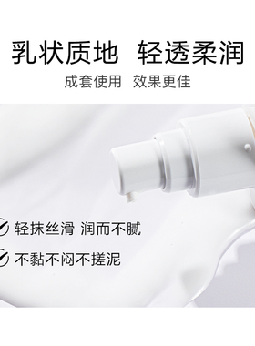 高姿匀净萃白补水保湿乳液