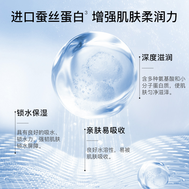 高姿丝蛋白深层精华水170ml补水保湿爽肤水湿敷化妆精粹女