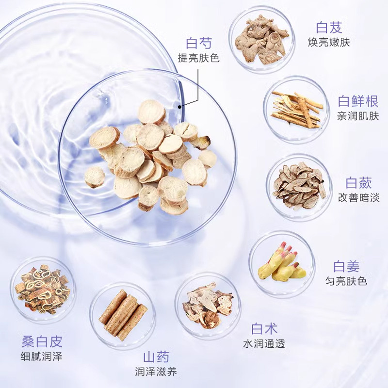 高姿匀净30ml焕白面部护肤精华液 COGI高姿梦妮液态精华