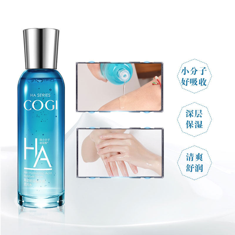 高姿补水保湿水雪耳水活旗舰爽肤水 COGI高姿梦妮化妆水/爽肤水