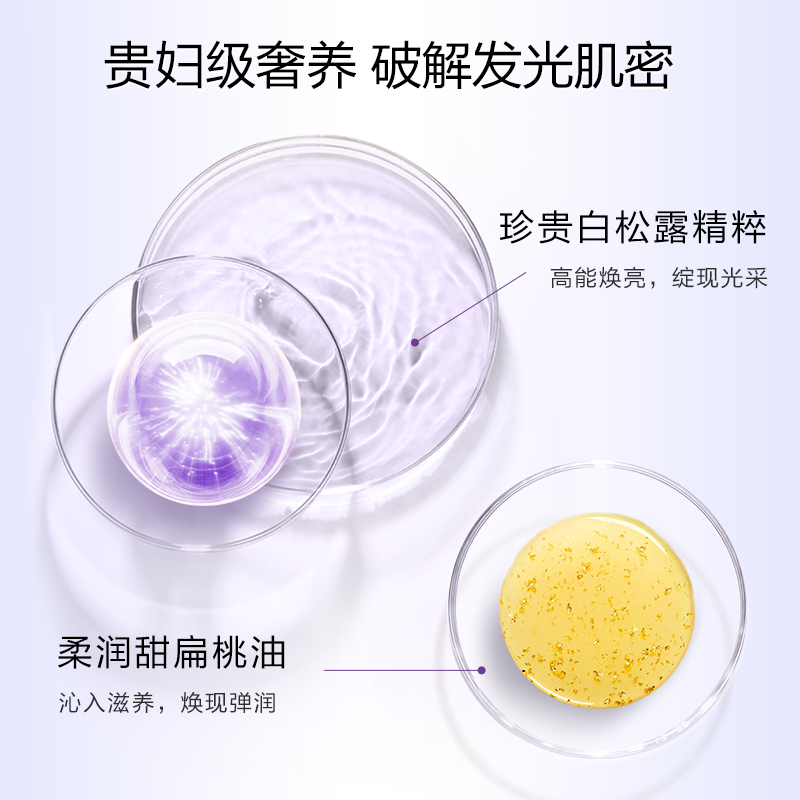 白金淡斑面部提亮女高资官方精华液 COGI高姿梦妮液态精华