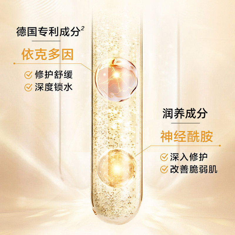 高姿黑金水乳护肤品套装女补水修护 COGI高姿梦妮面部护理套装