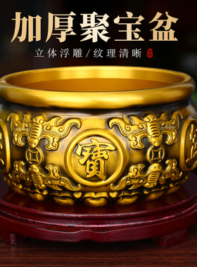 纯黄铜八福聚宝盆摆件