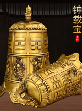 铜八宝平安钟寺院佛具摆件