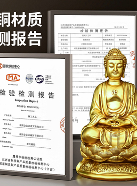 纯黄铜坐莲观音菩萨神像摆件