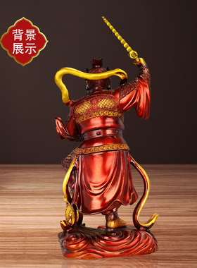 黄铜王灵官三眼灵官爷供奉摆件