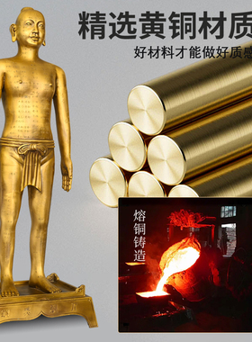 纯黄铜针灸穴位铜人全身穴位