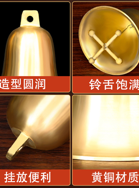 室内纯黄铜铃铛挂件风铃挂件