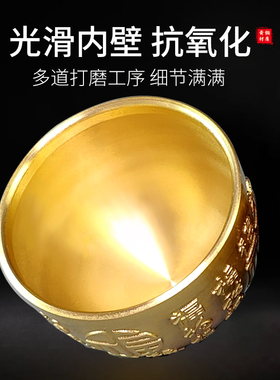 纯黄铜百福龙凤酒杯摆件