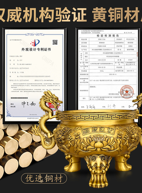 黄铜九龙三足双耳招财供奉香炉