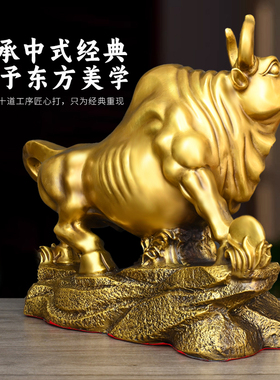 黄铜牛摆件招财旺市财源滚滚