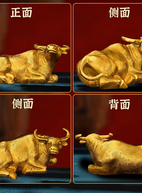 卧牛摆件黄铜牛工艺装饰品