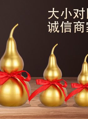 黄铜开口空心葫芦摆件乔迁入宅