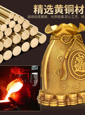 黄铜福袋摆件招财进宝聚宝盆