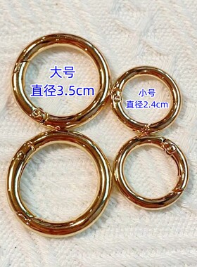 包包弹簧扣挂件箱包编织配件diy手工包挂扣卡通公仔零钱包钥匙扣