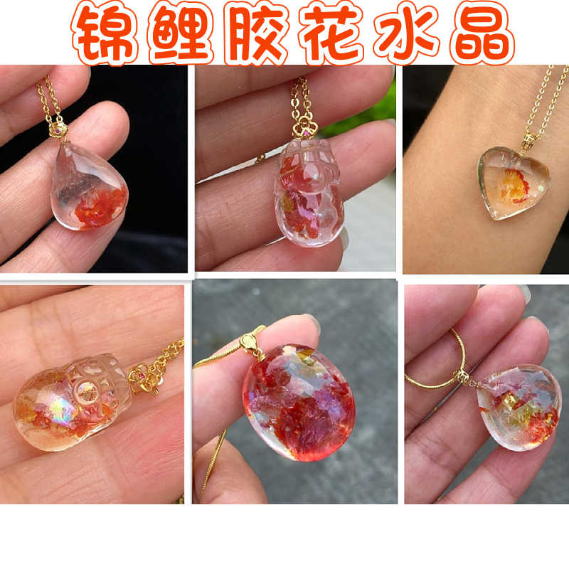 红胶花水晶吊坠 新人首单立减十元 22年6月 淘宝海外