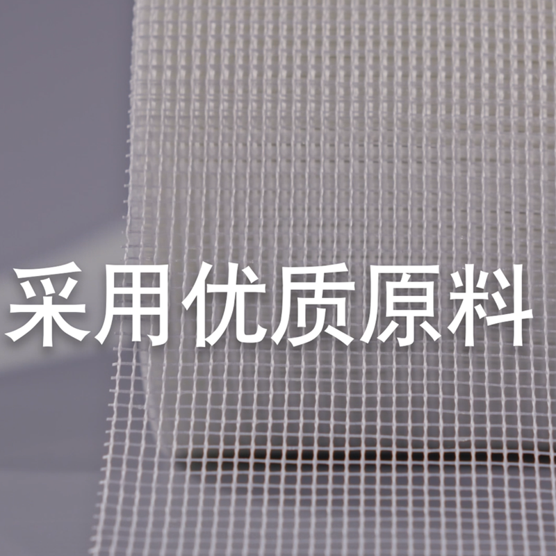 立邦铂金防裂抗裂耐碱玻纤网格布时时丽高密网格带批腻子抹墙挂网,淘宝优惠券,粉丝福利购,淘宝优惠卷