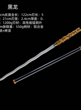 棍中刀唐横刀反接长款仿古刀剑