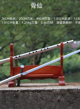 唐横刀木制一体长款宝剑
