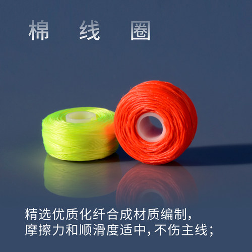 潮流棉线结 矶钓滑漂矶绵线结 棉线杆专用阿浮波钓组配件棉线圈卷 - 图2