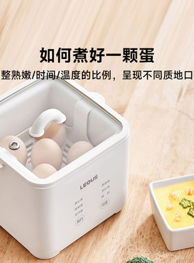 日式全自动定时预约煮蛋器
