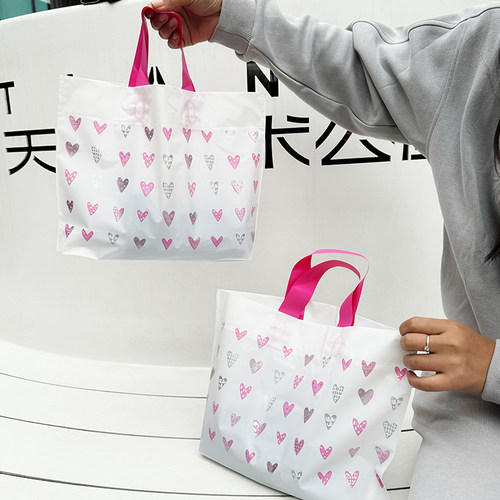 服装手提袋磨砂袋子购物袋胶袋塑料袋饰品袋包装袋礼品袋桃心袋子 - 图0