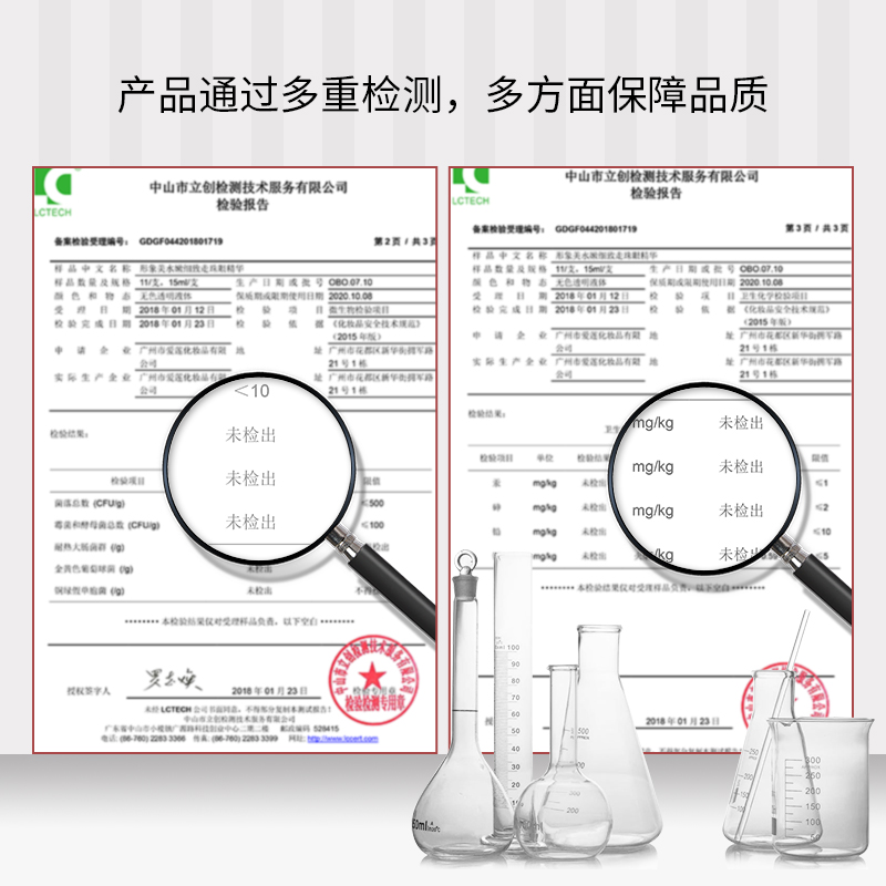 【拍一发三】温碧霞代言水嫩细致走珠眼霜滚珠无惧熊猫眼-图0